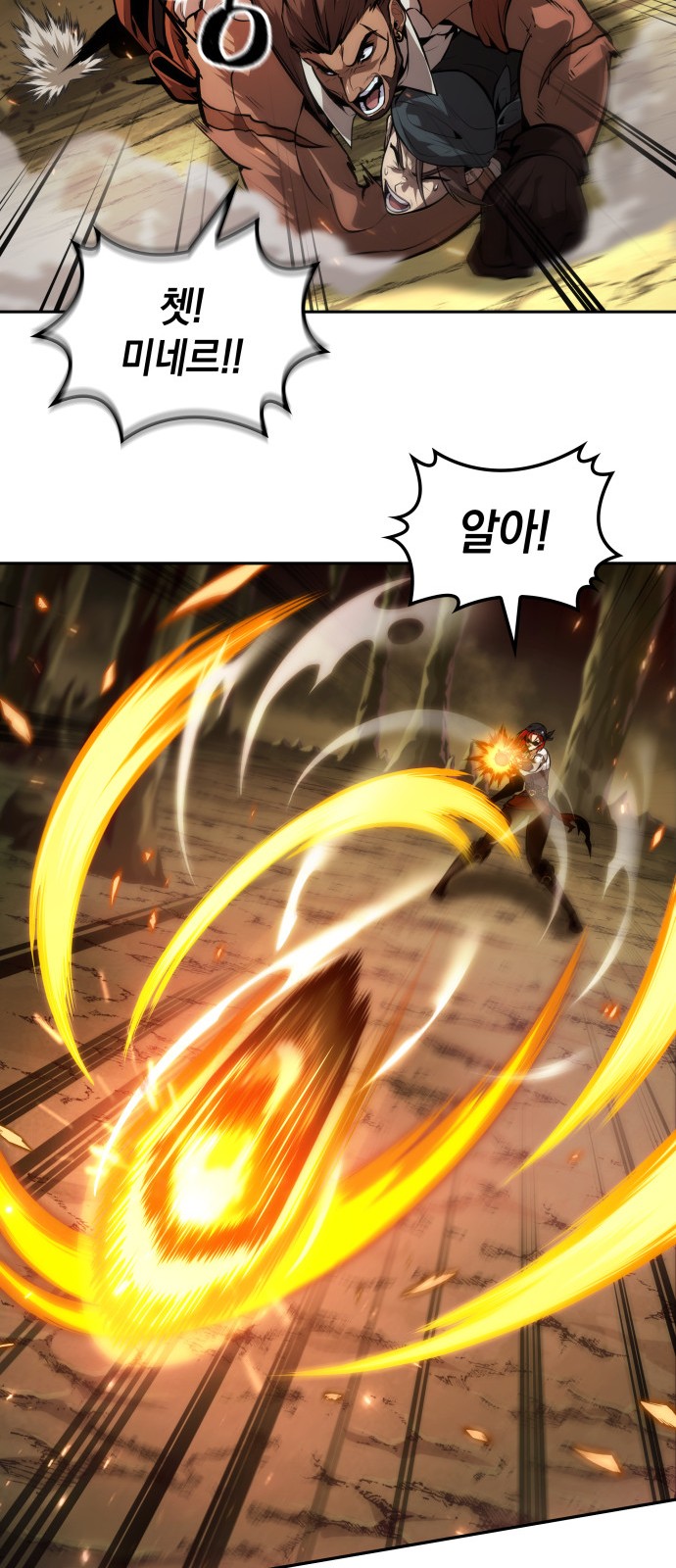 48 페이지