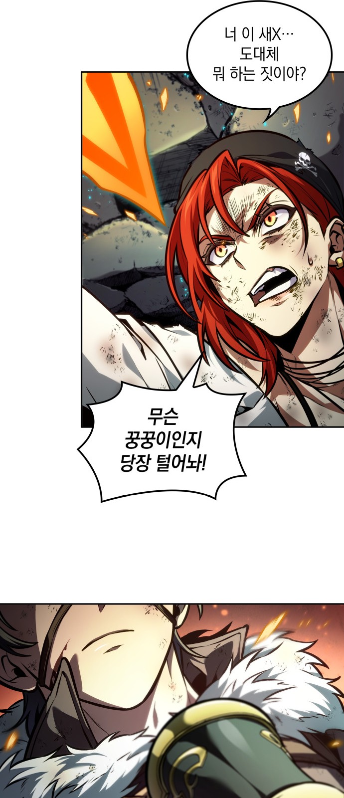 43 페이지
