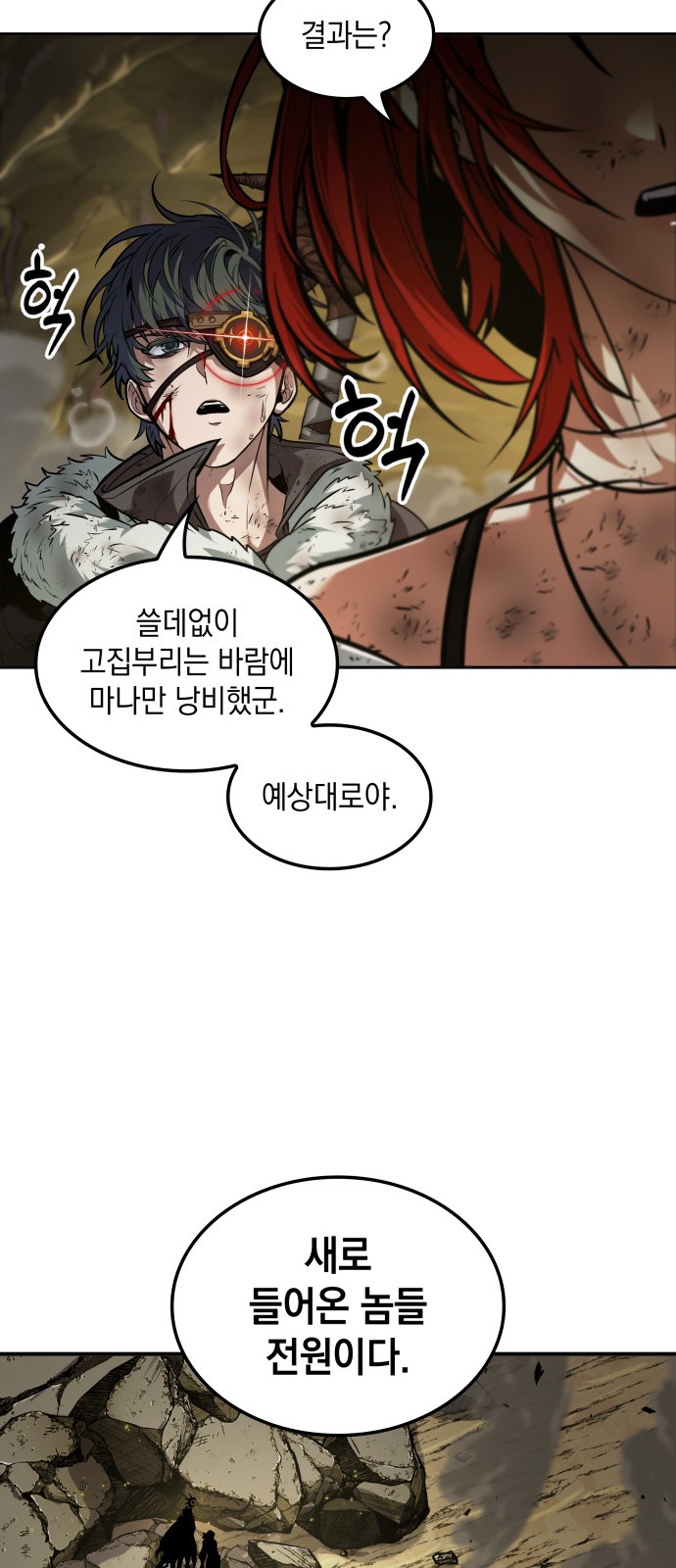 53 페이지
