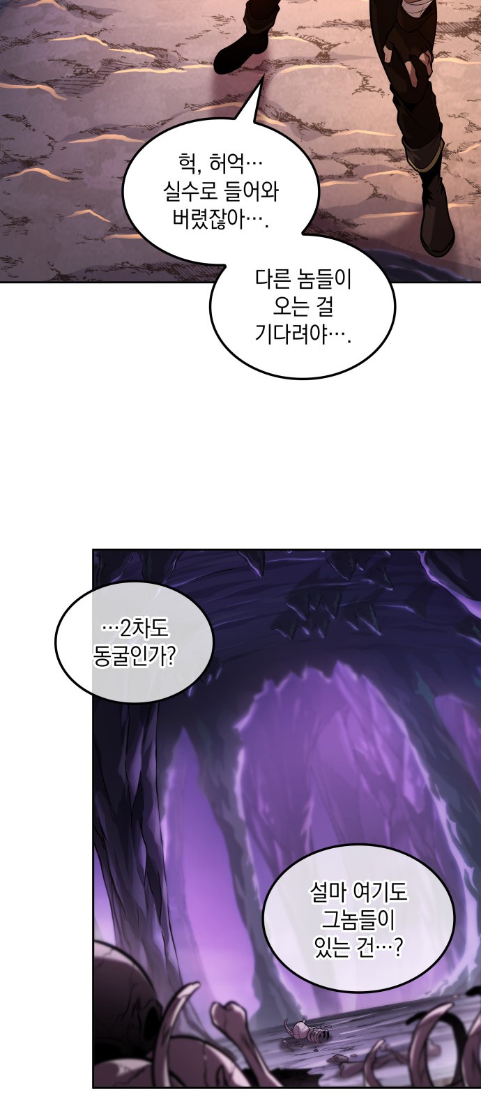 59 페이지