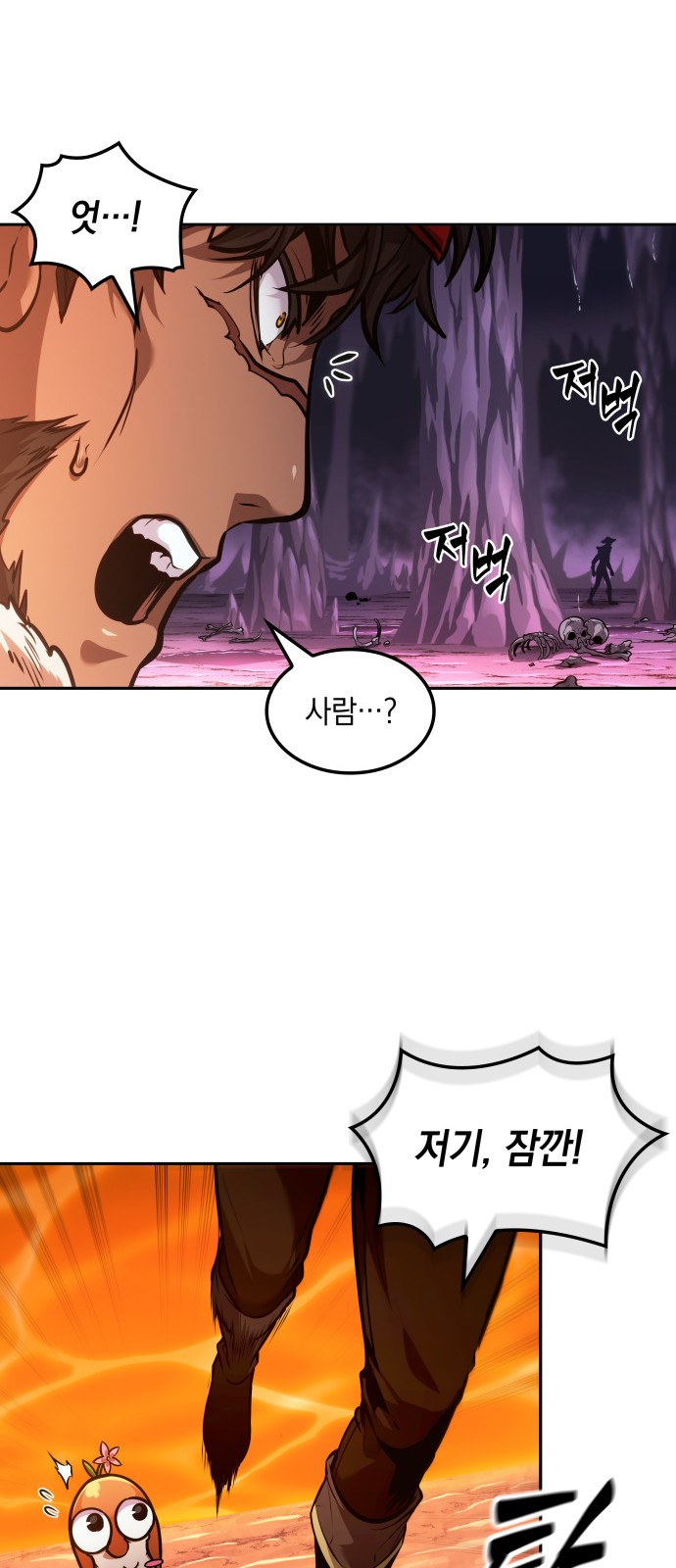 60 페이지