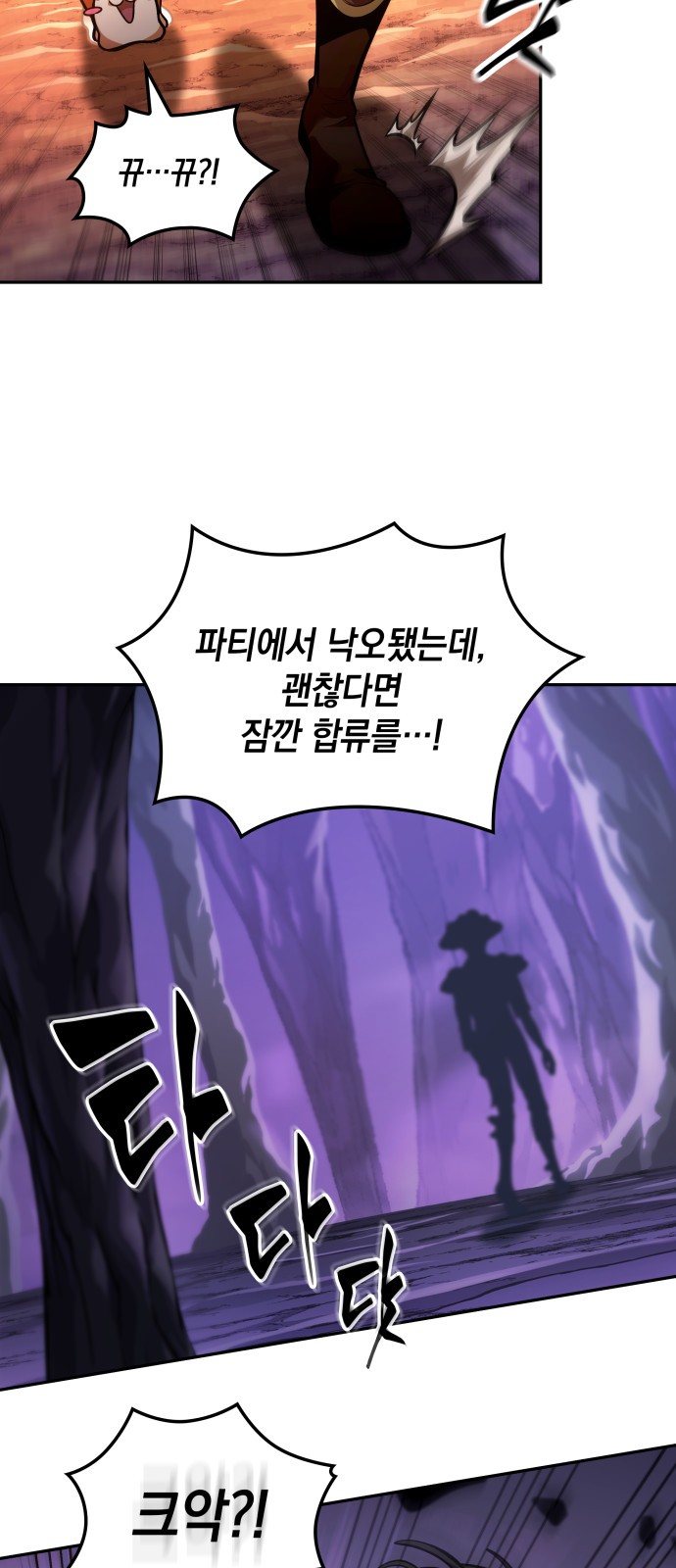 61 페이지