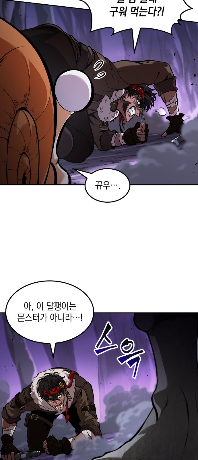 63 페이지