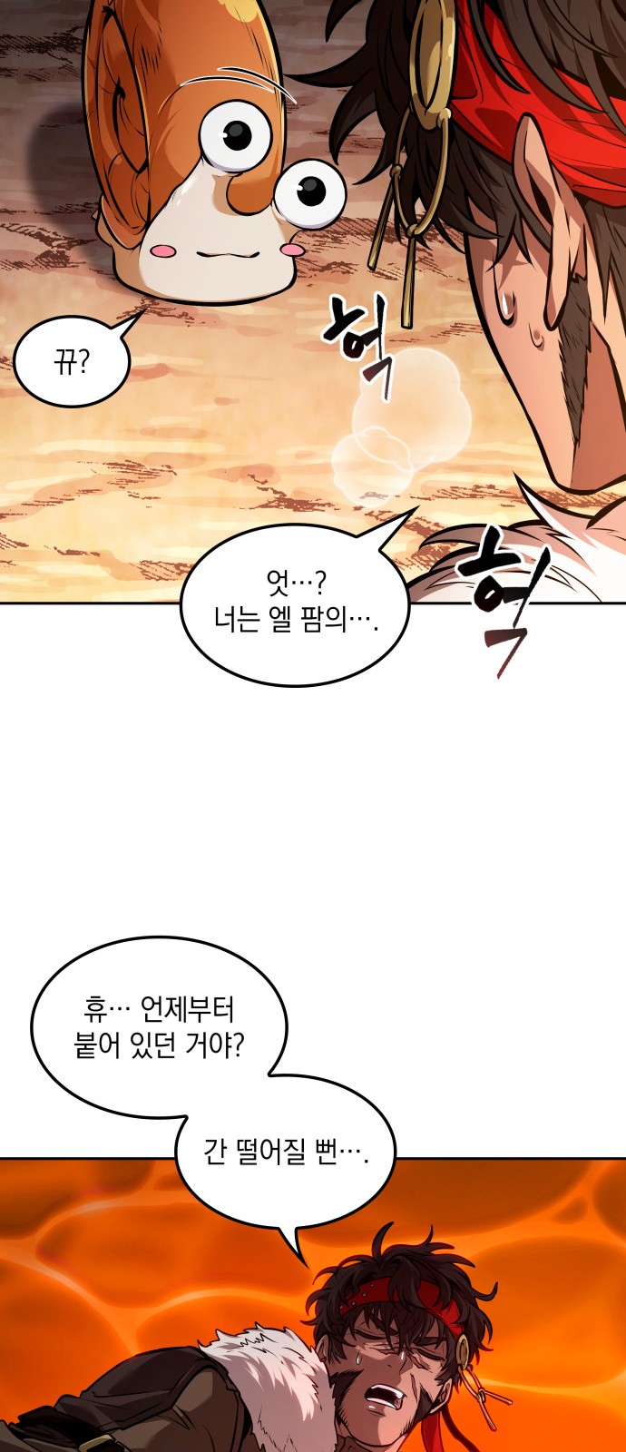 9 페이지