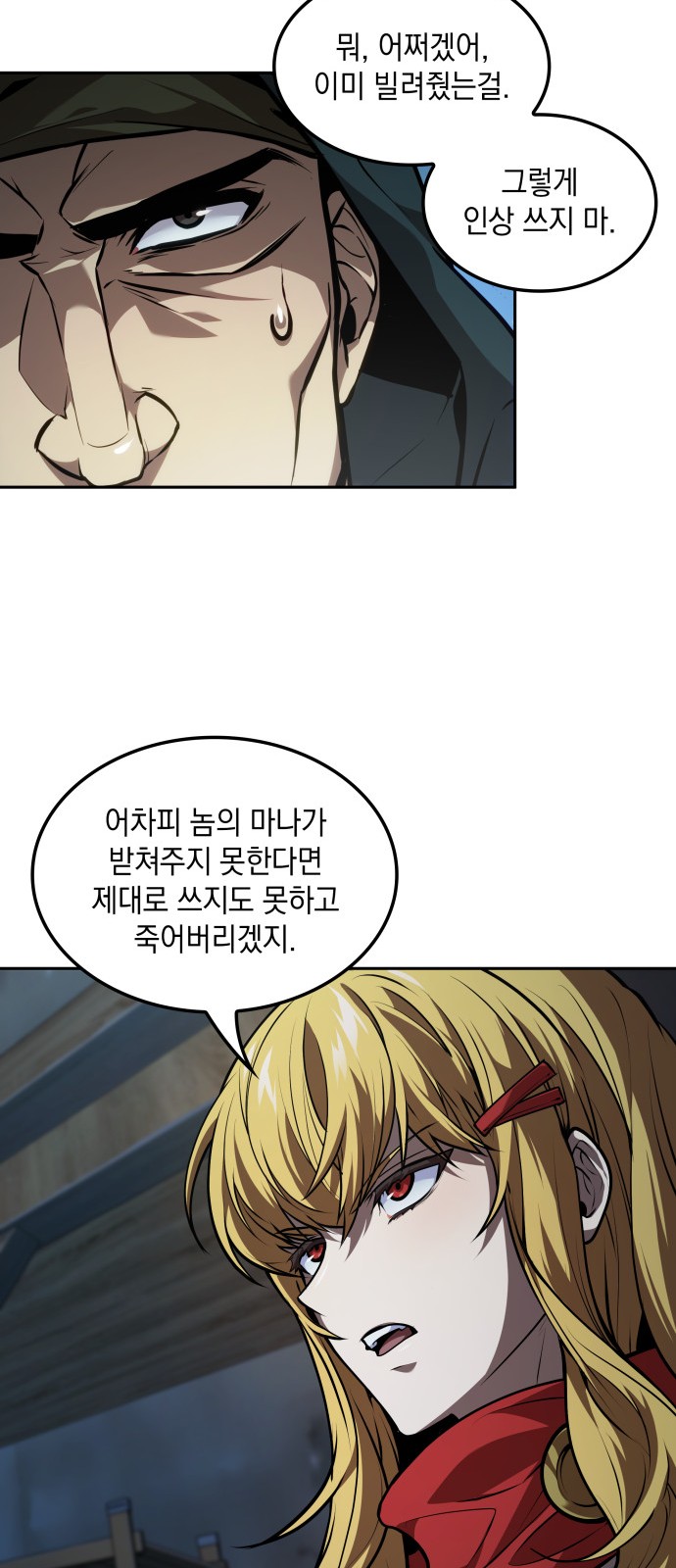 19 페이지