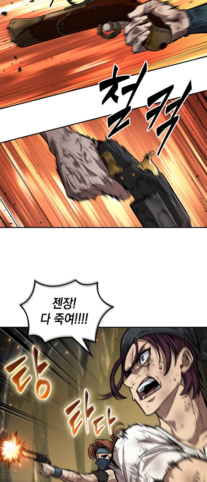 30 페이지