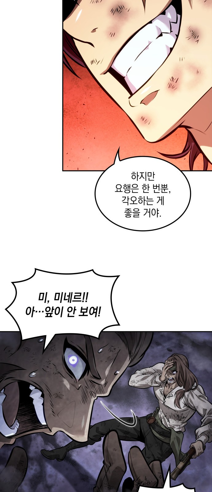 42 페이지