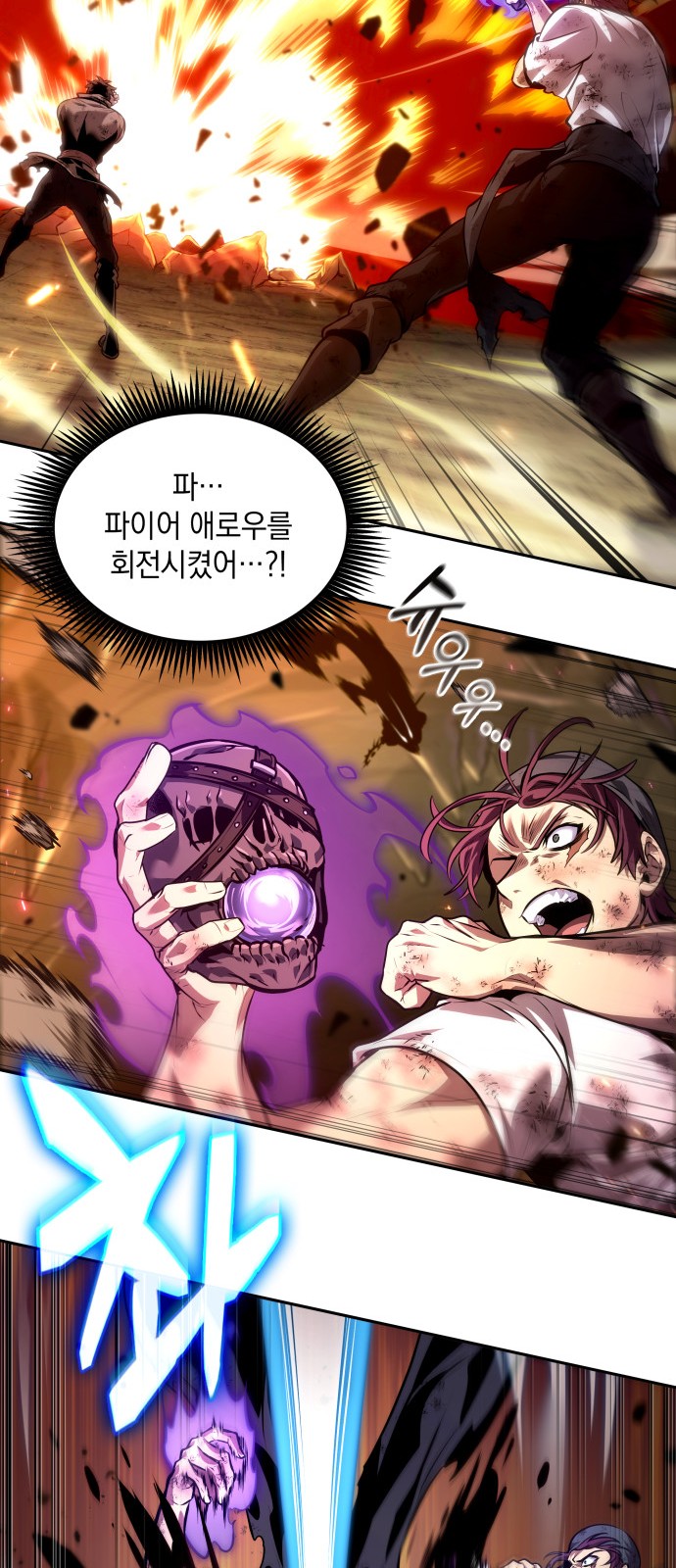 58 페이지