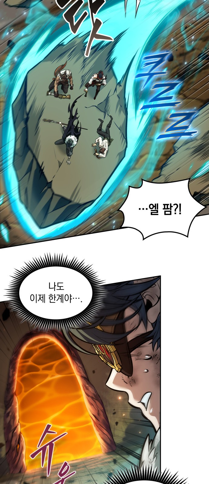 66 페이지
