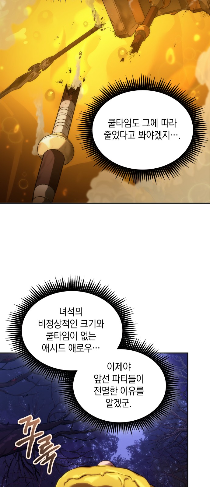 43 페이지