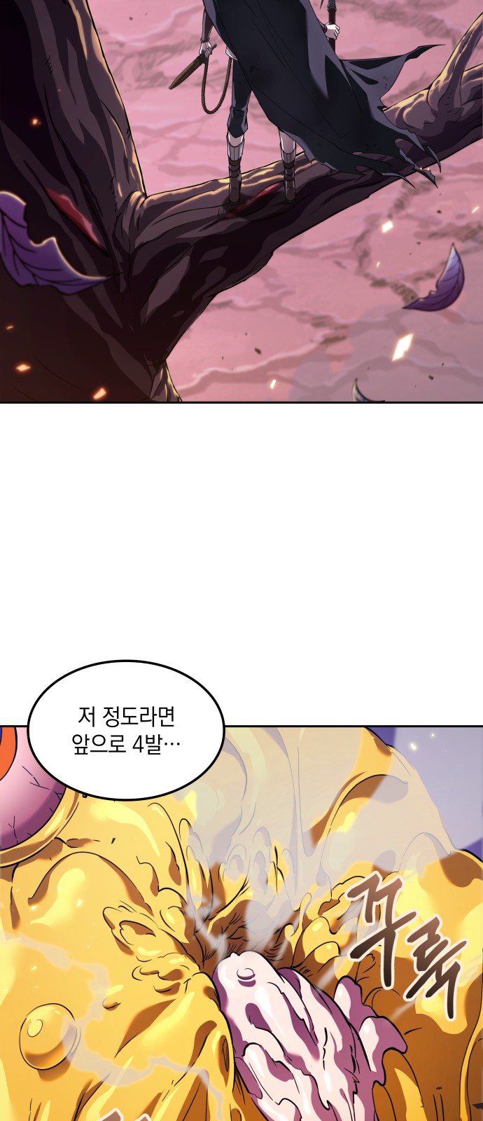 52 페이지