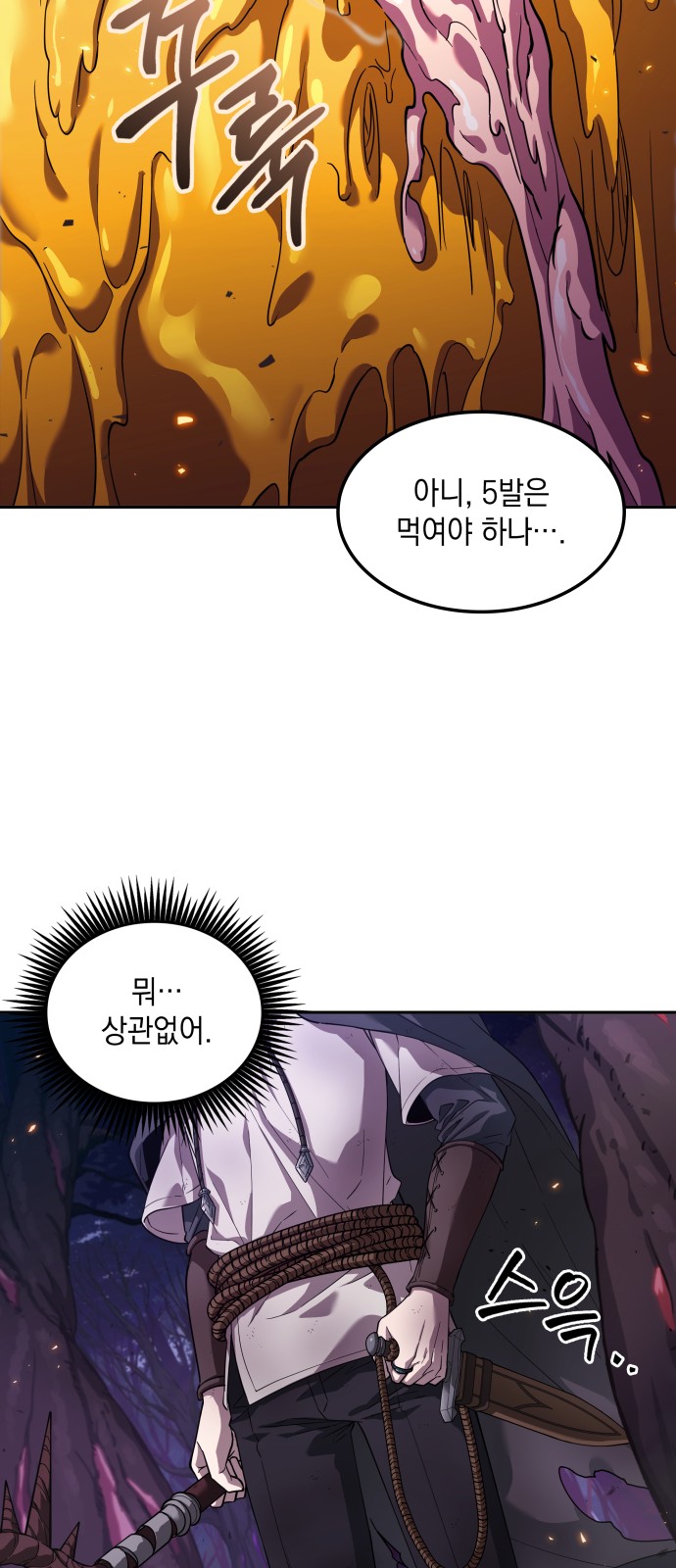 53 페이지