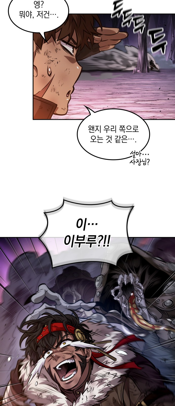 26 페이지