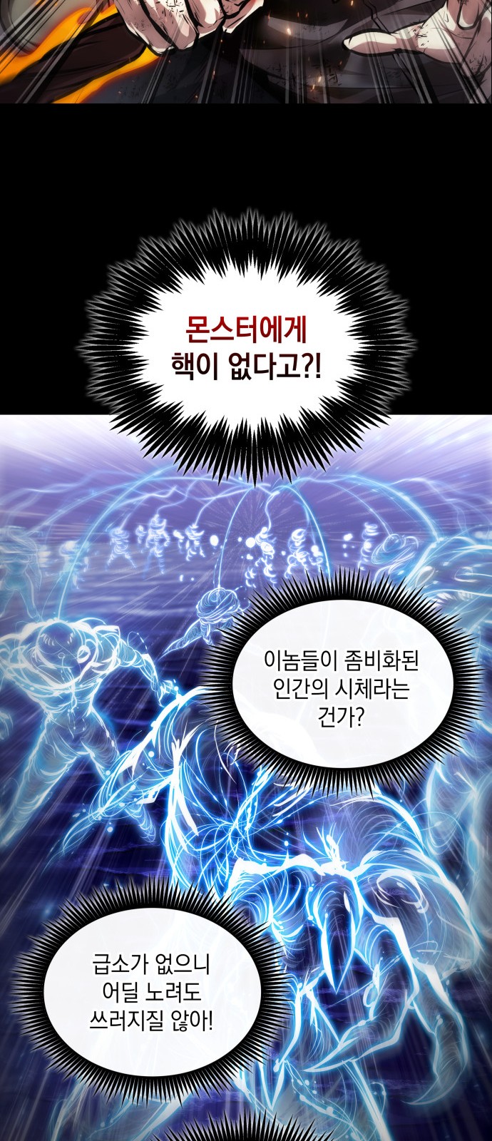 33 페이지