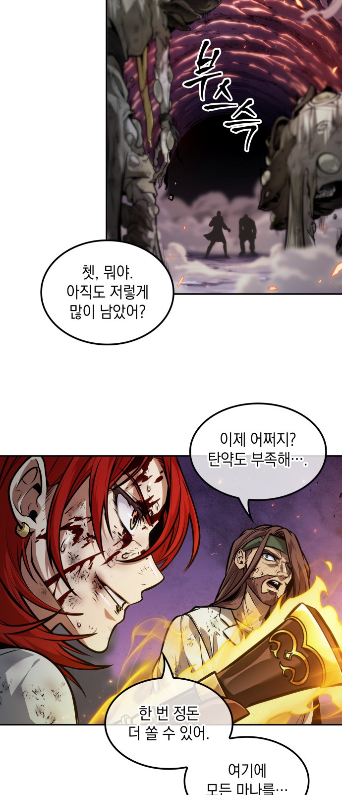 50 페이지