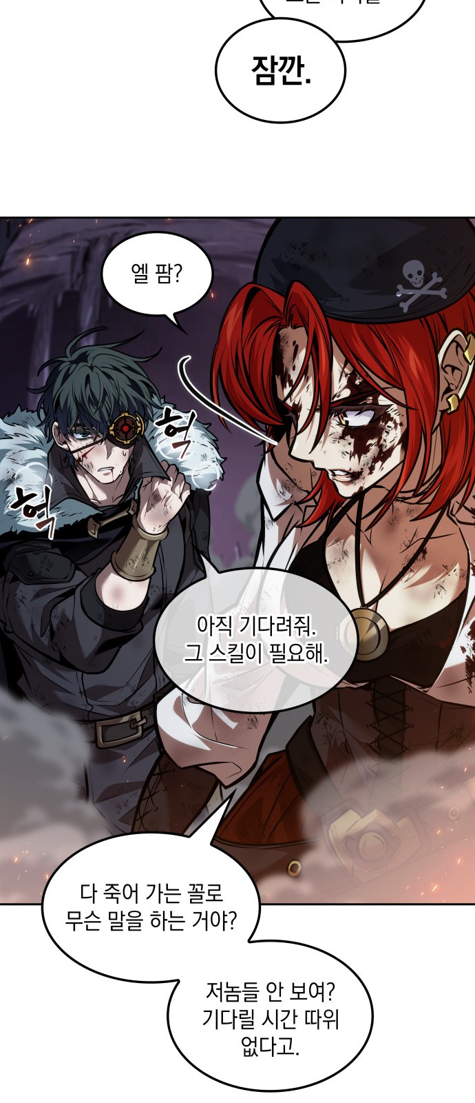 51 페이지