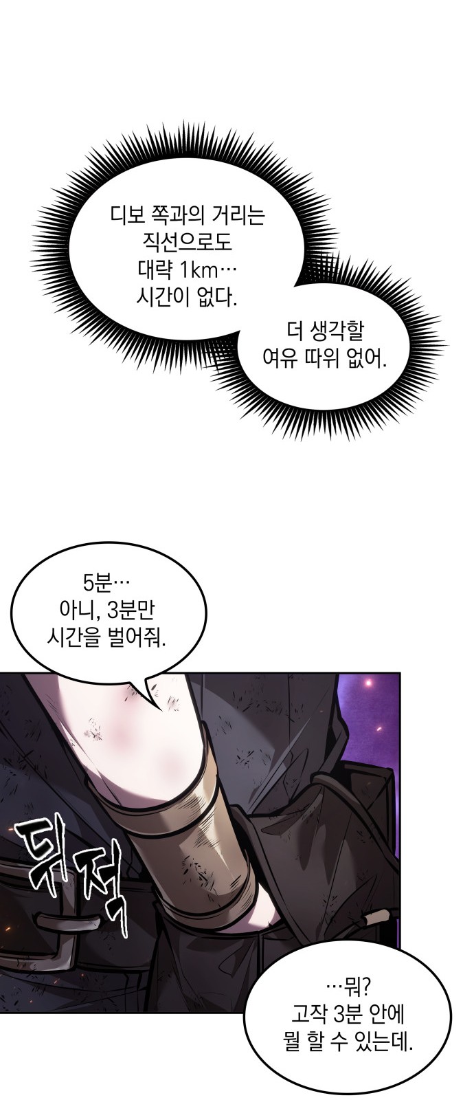 52 페이지