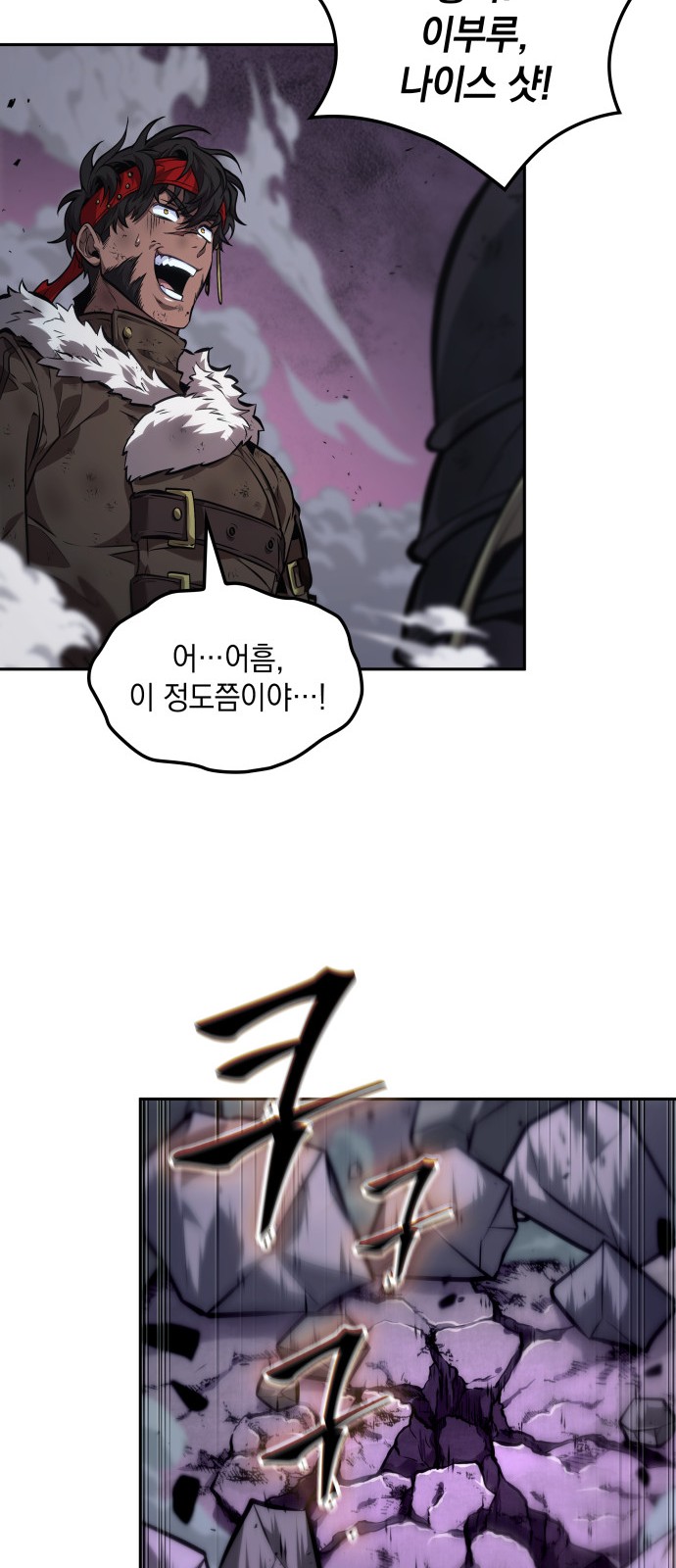 62 페이지