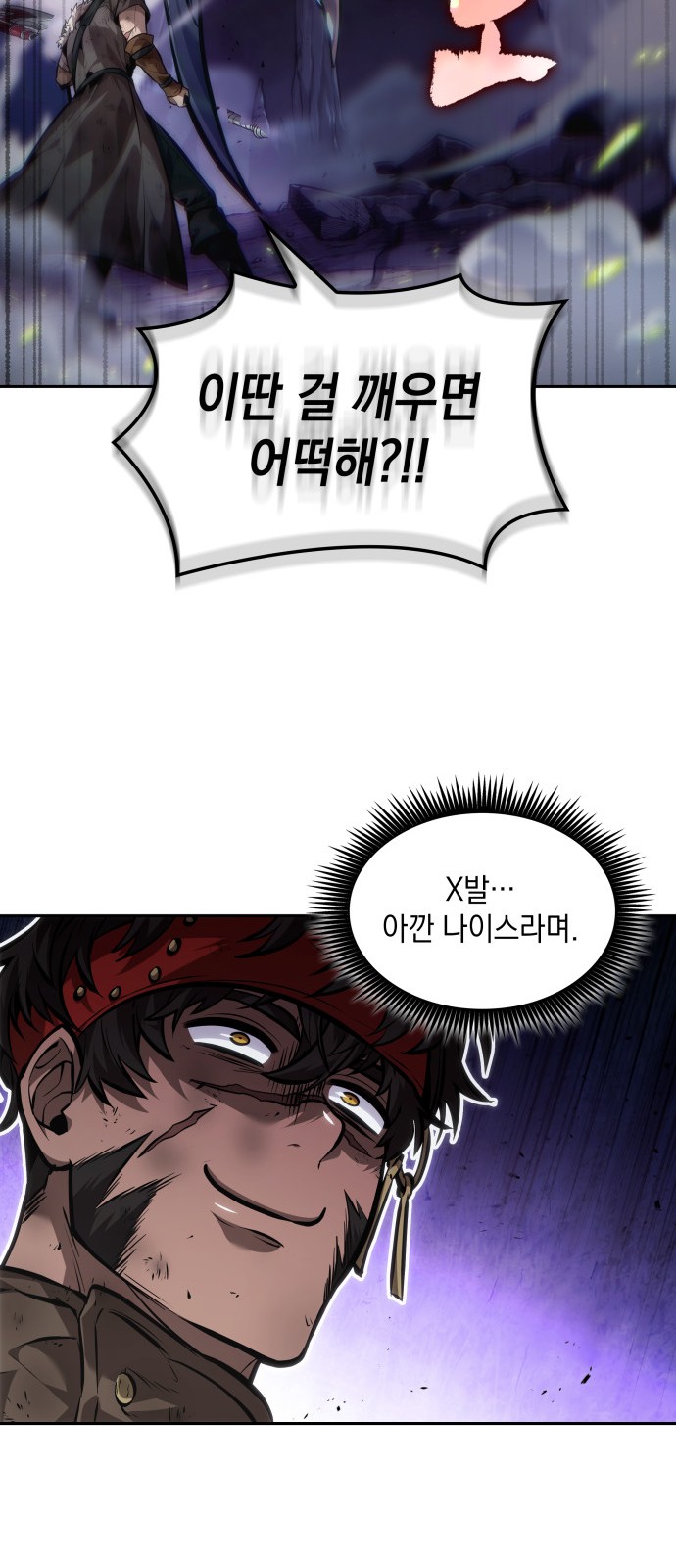 66 페이지
