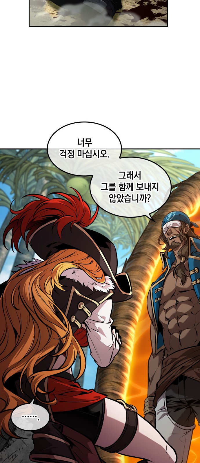 27 페이지