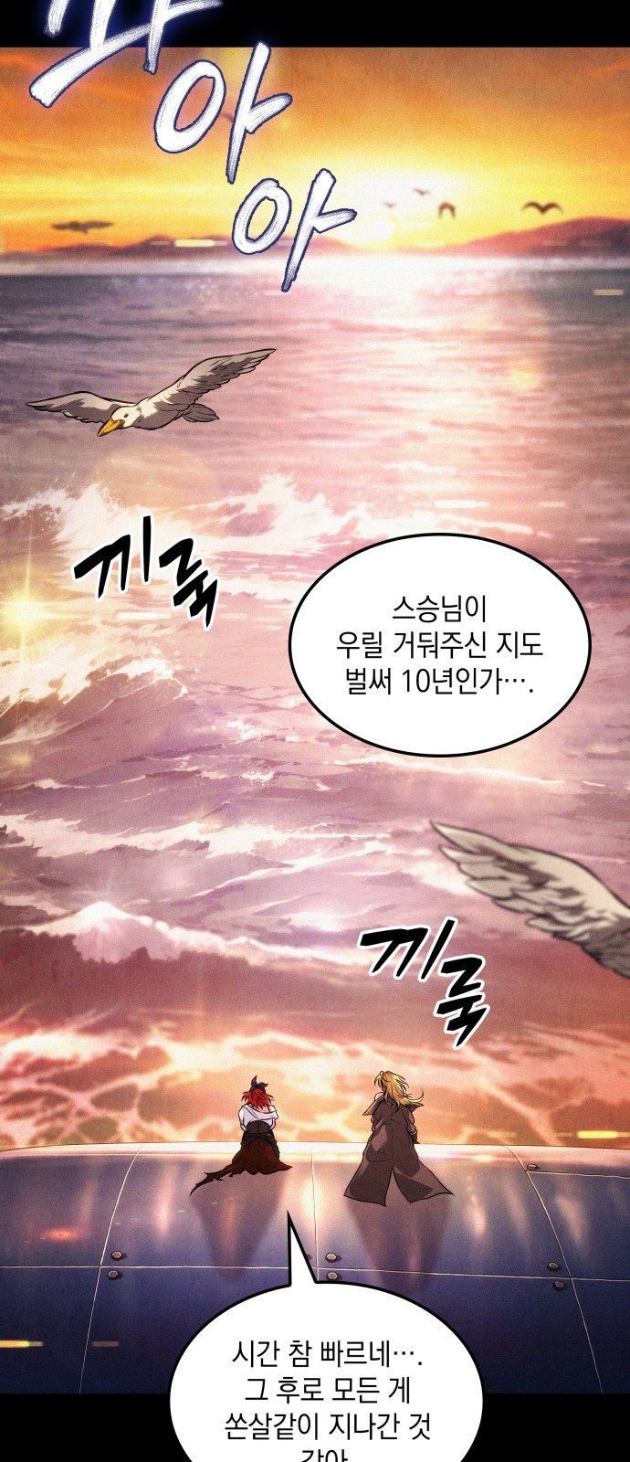 4 페이지