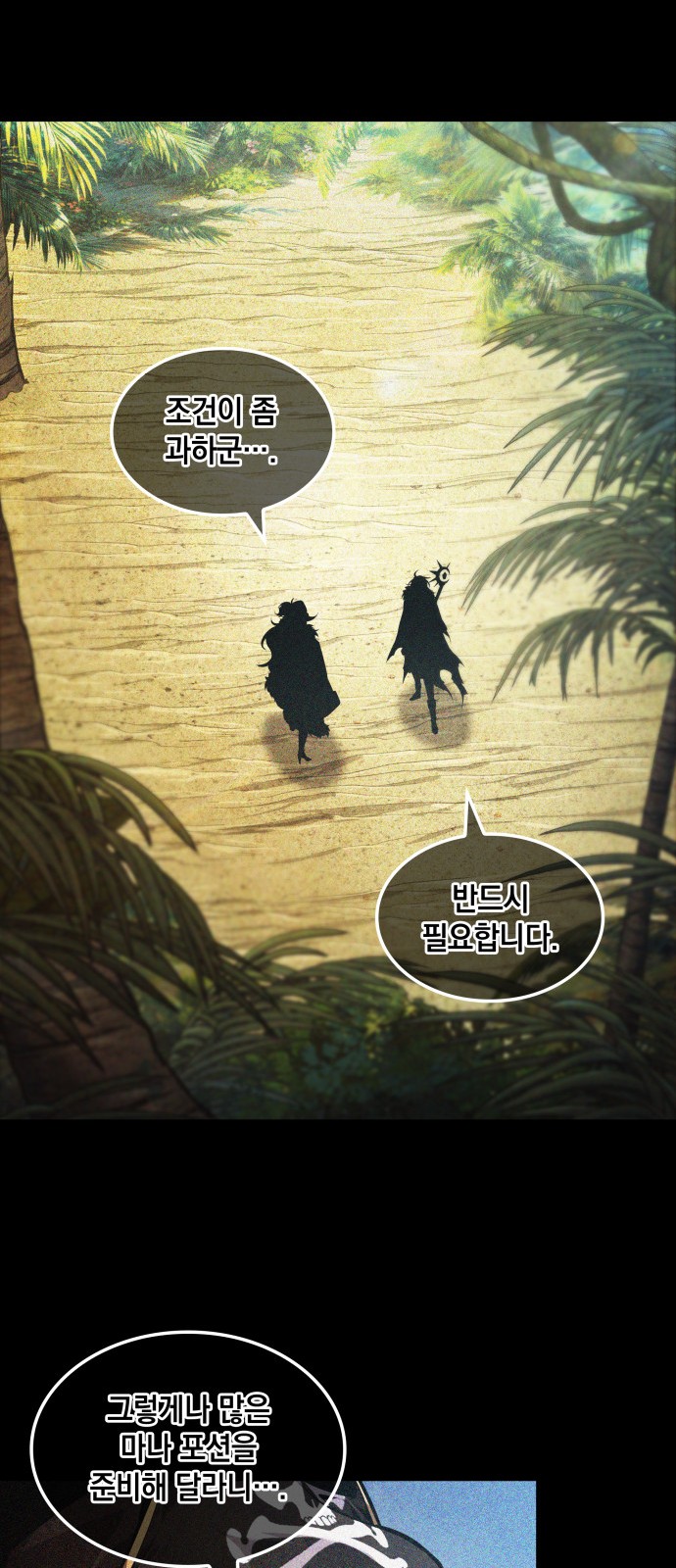 42 페이지