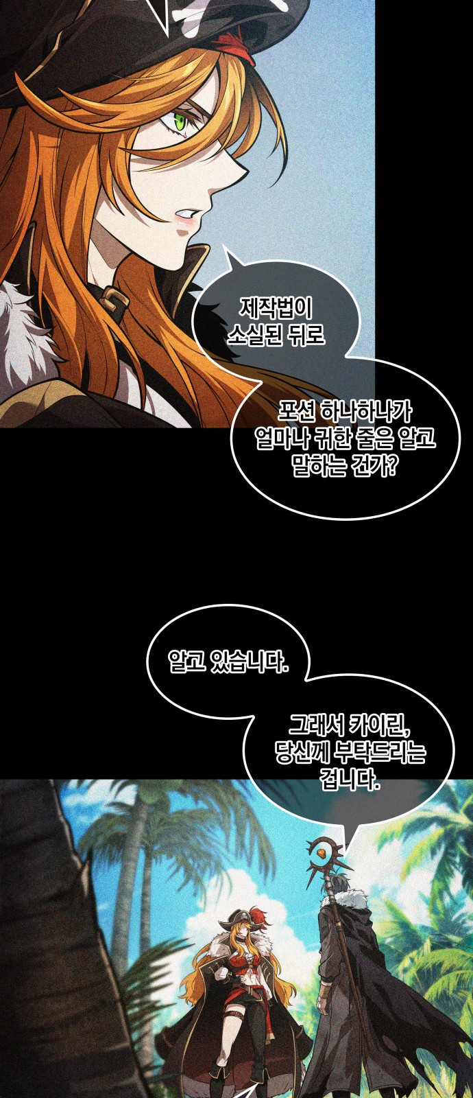 43 페이지