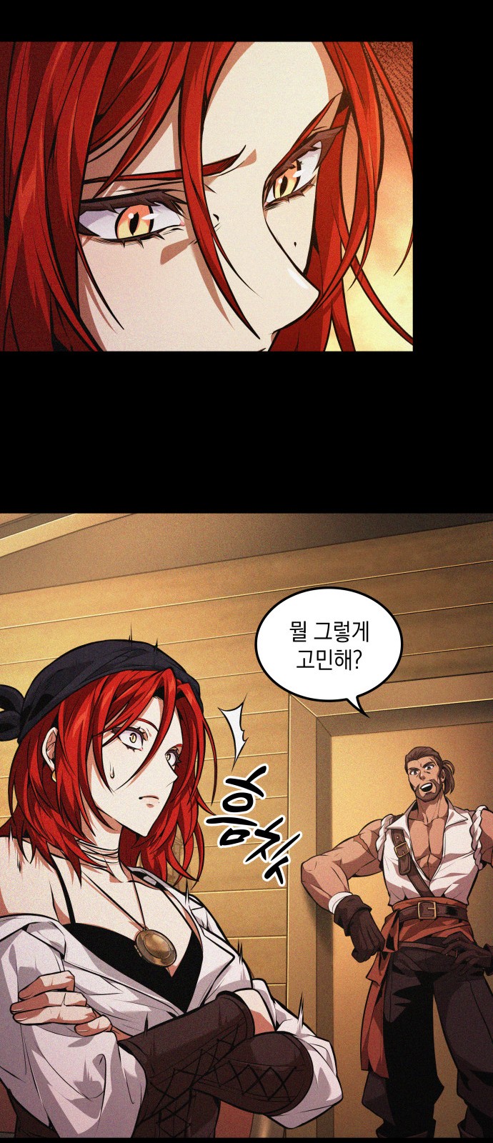 49 페이지