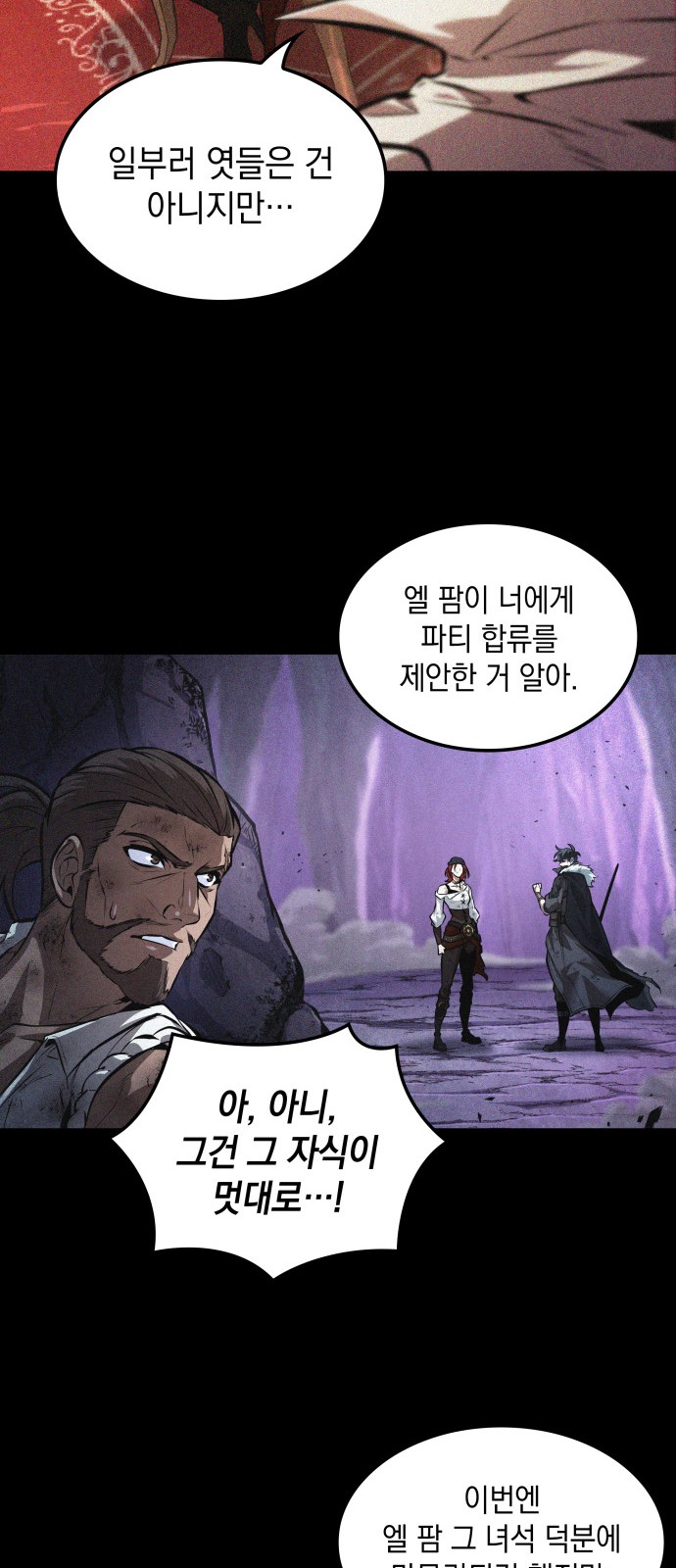 52 페이지