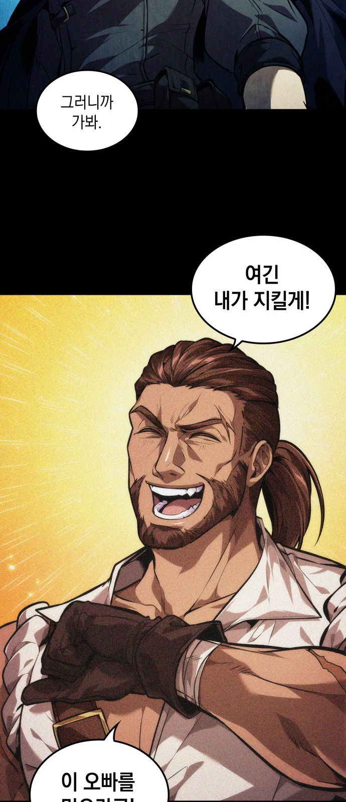 55 페이지