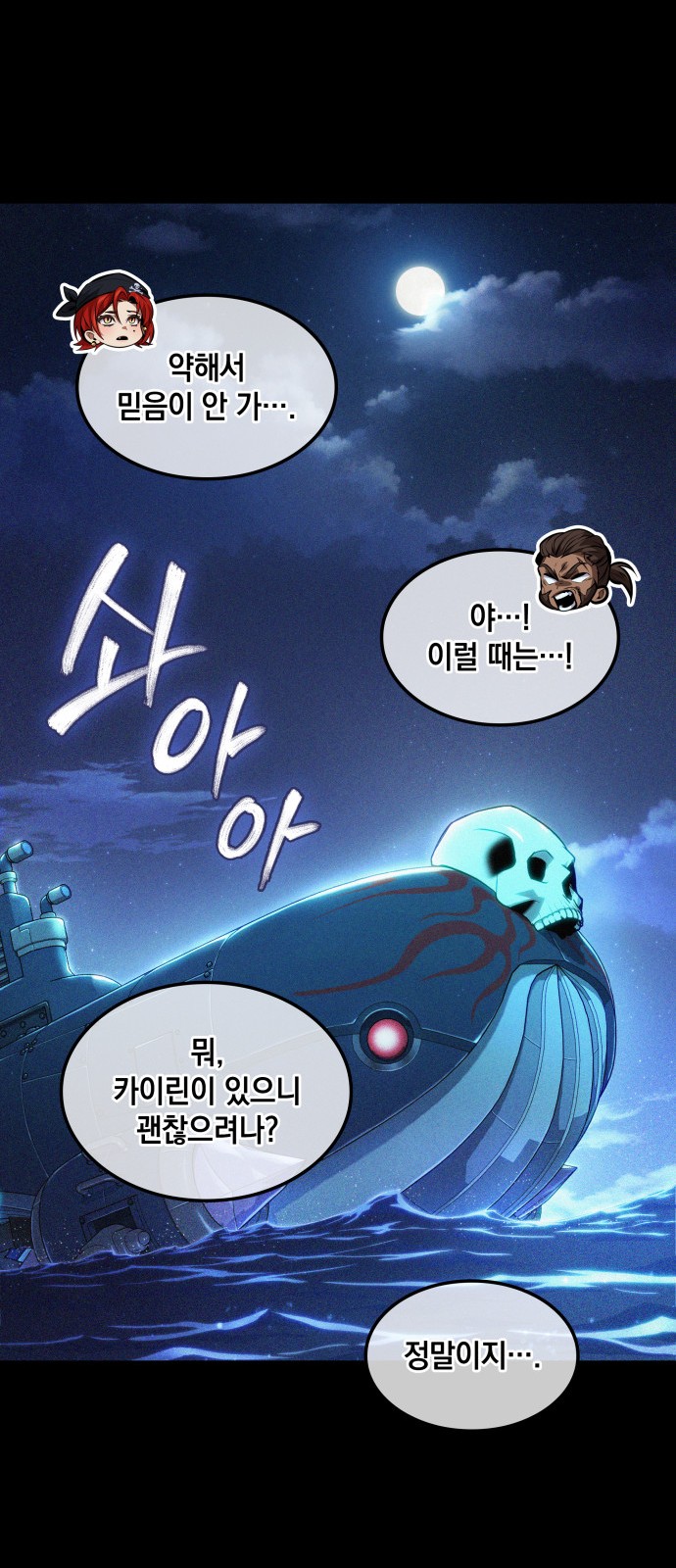 57 페이지