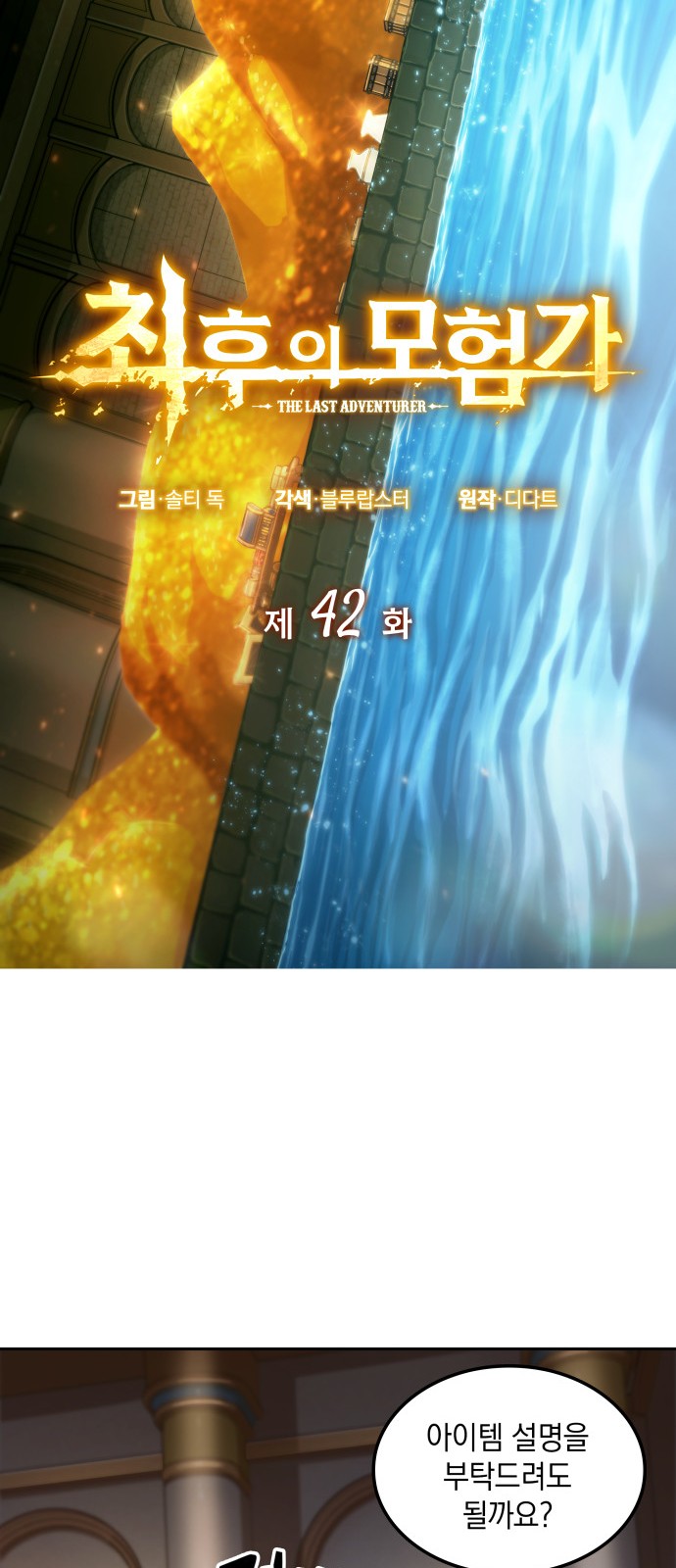 10 페이지
