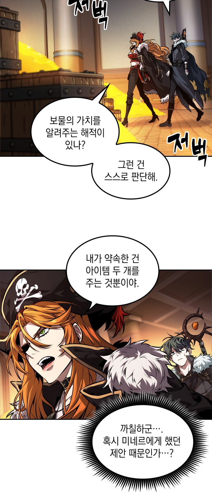 11 페이지