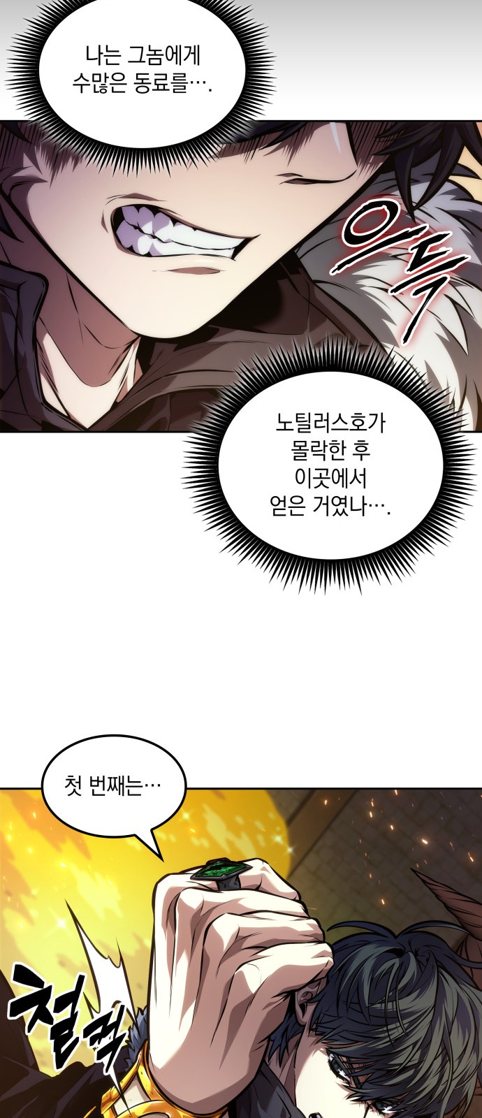 19 페이지