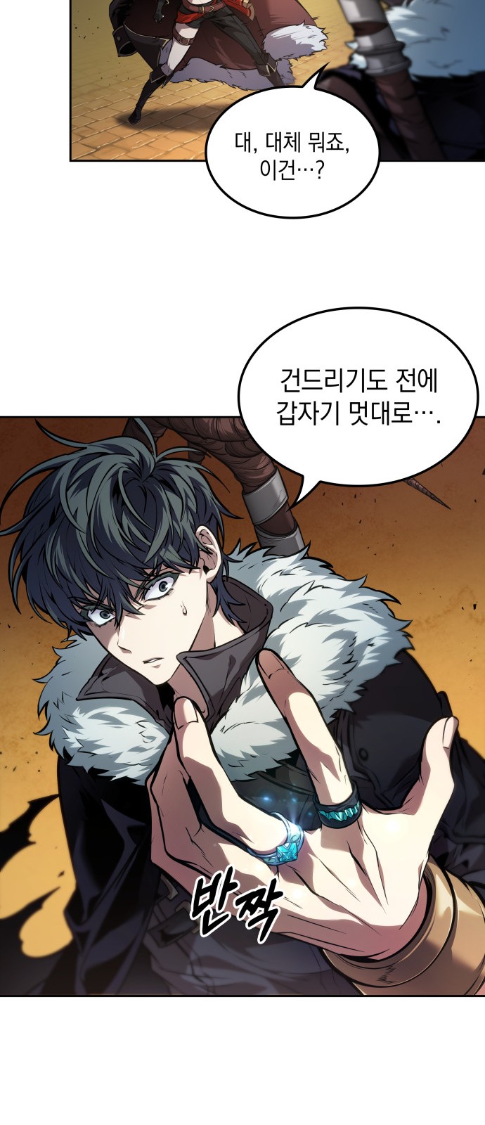 25 페이지