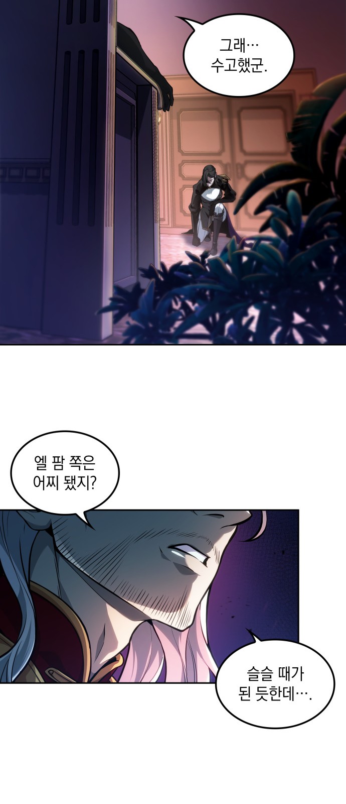 30 페이지
