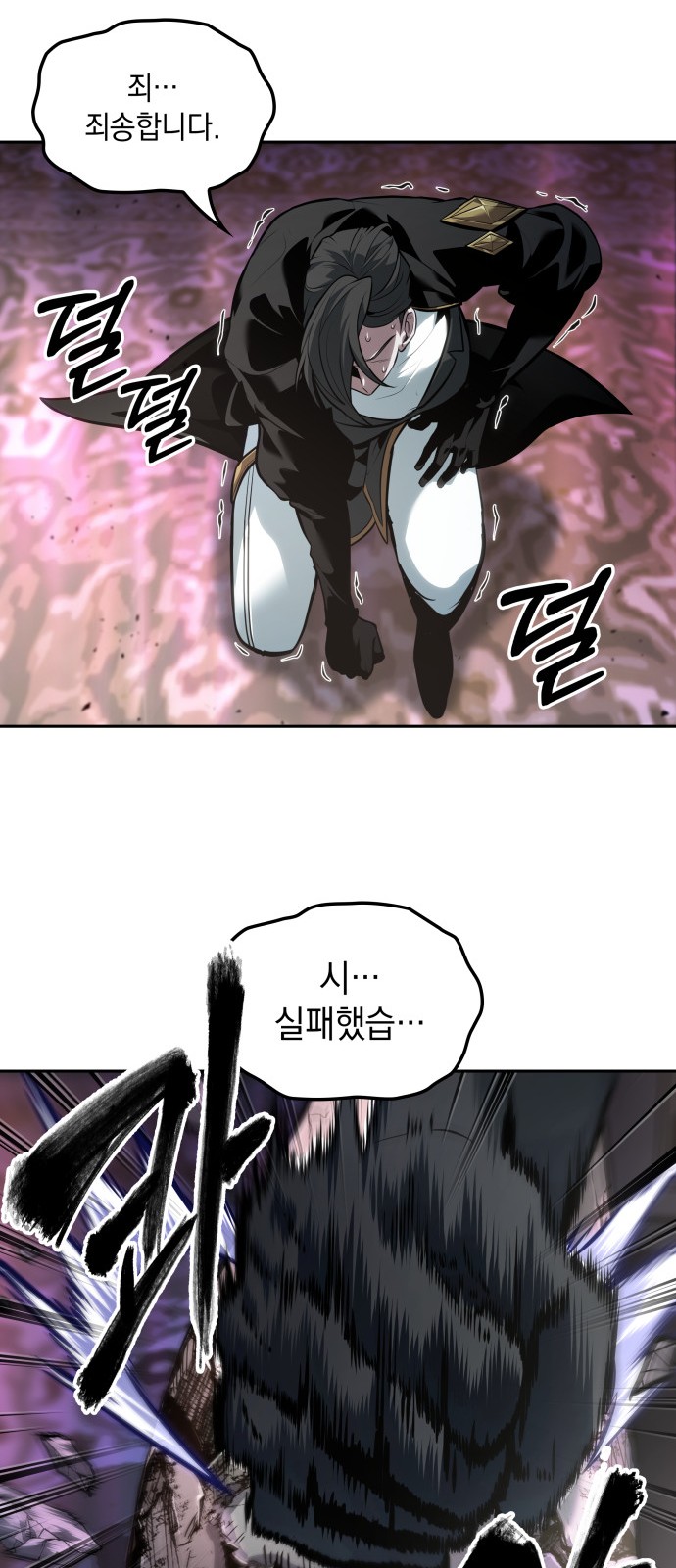 31 페이지