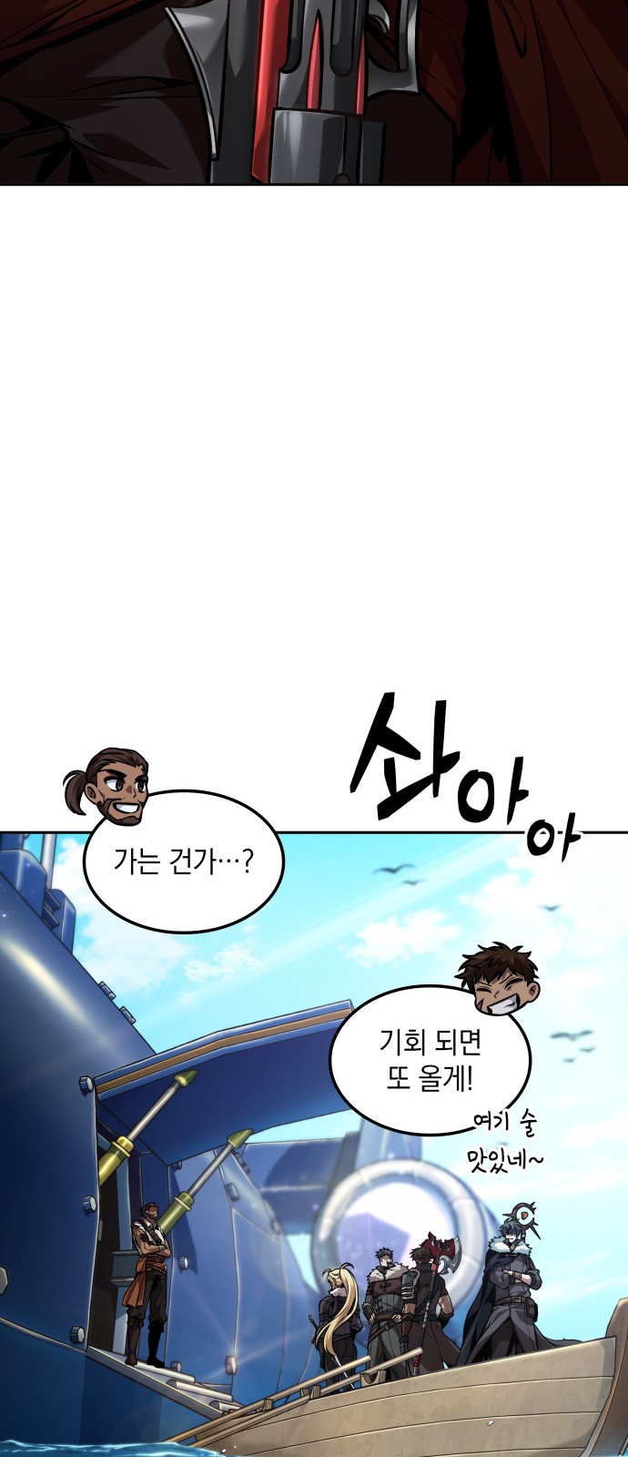 37 페이지