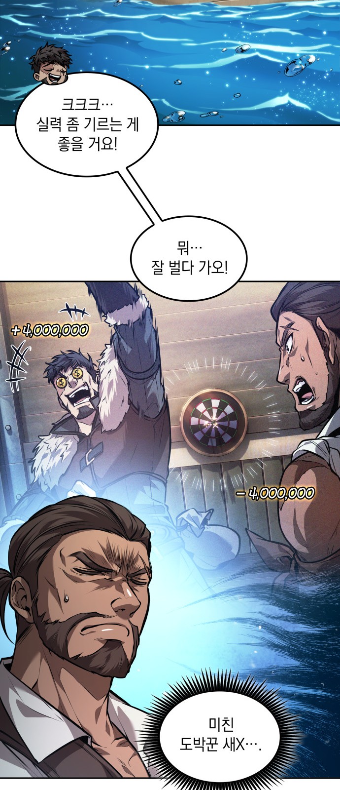 38 페이지