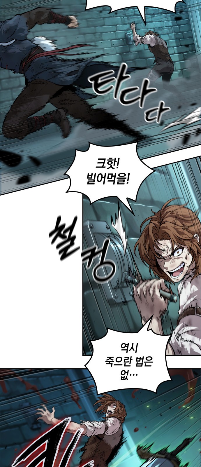 48 페이지