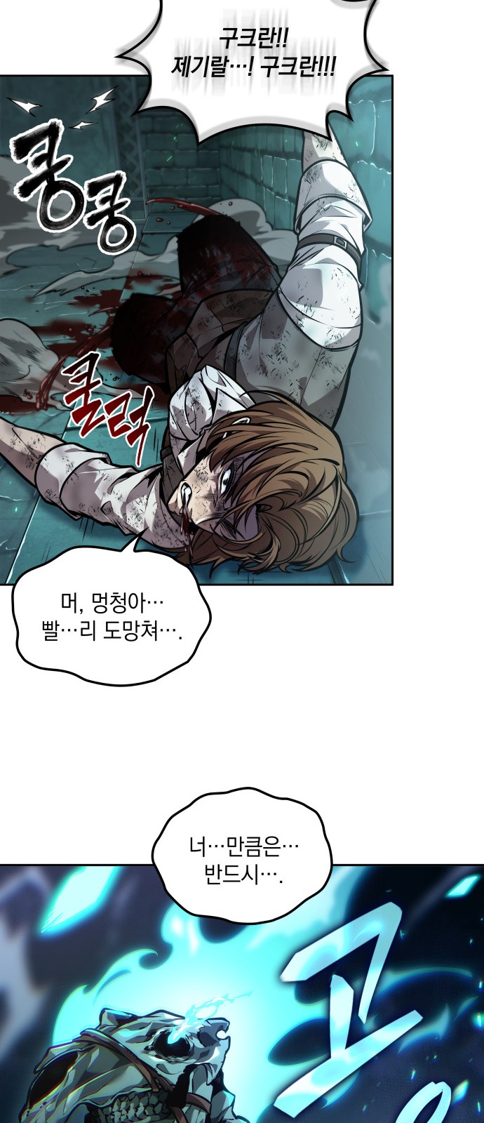 51 페이지