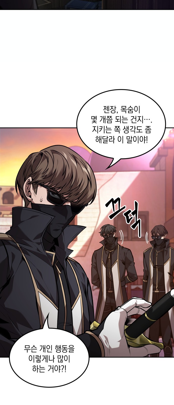 13 페이지