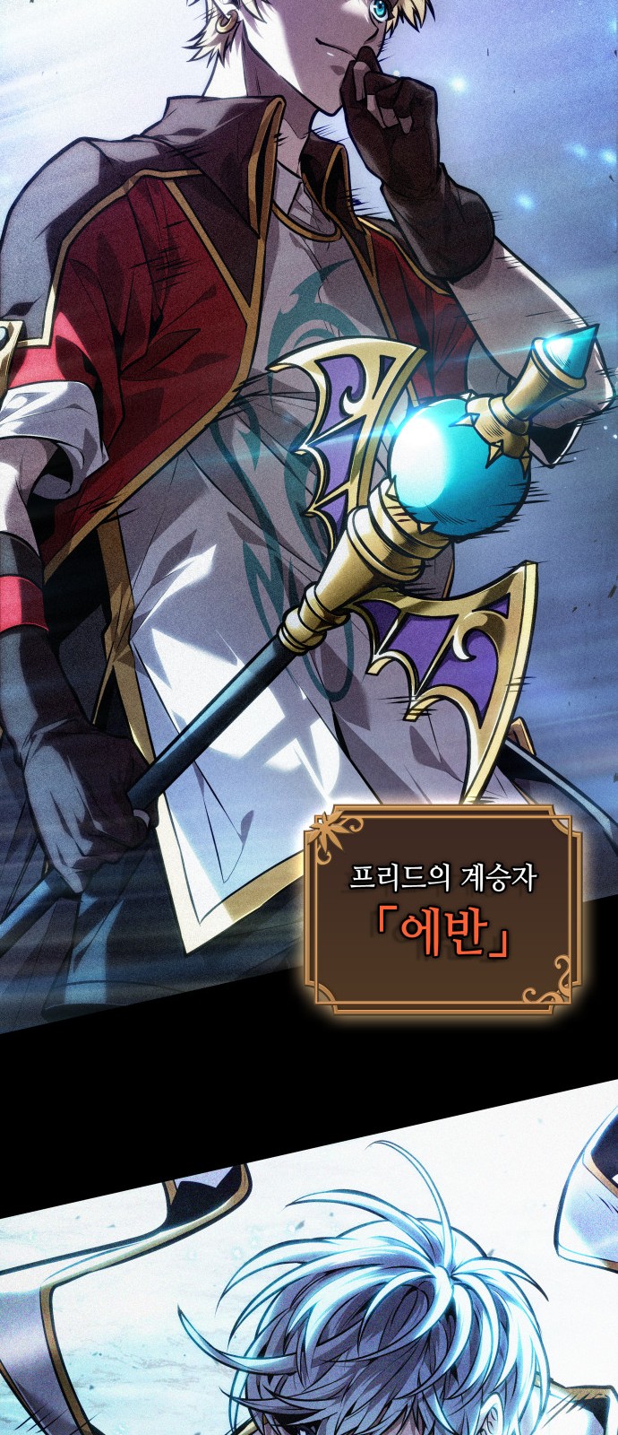 28 페이지