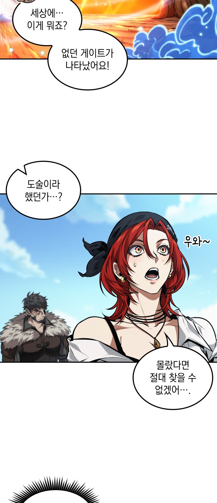 52 페이지