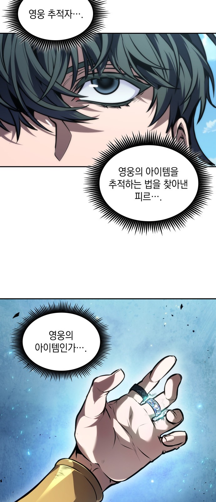 53 페이지