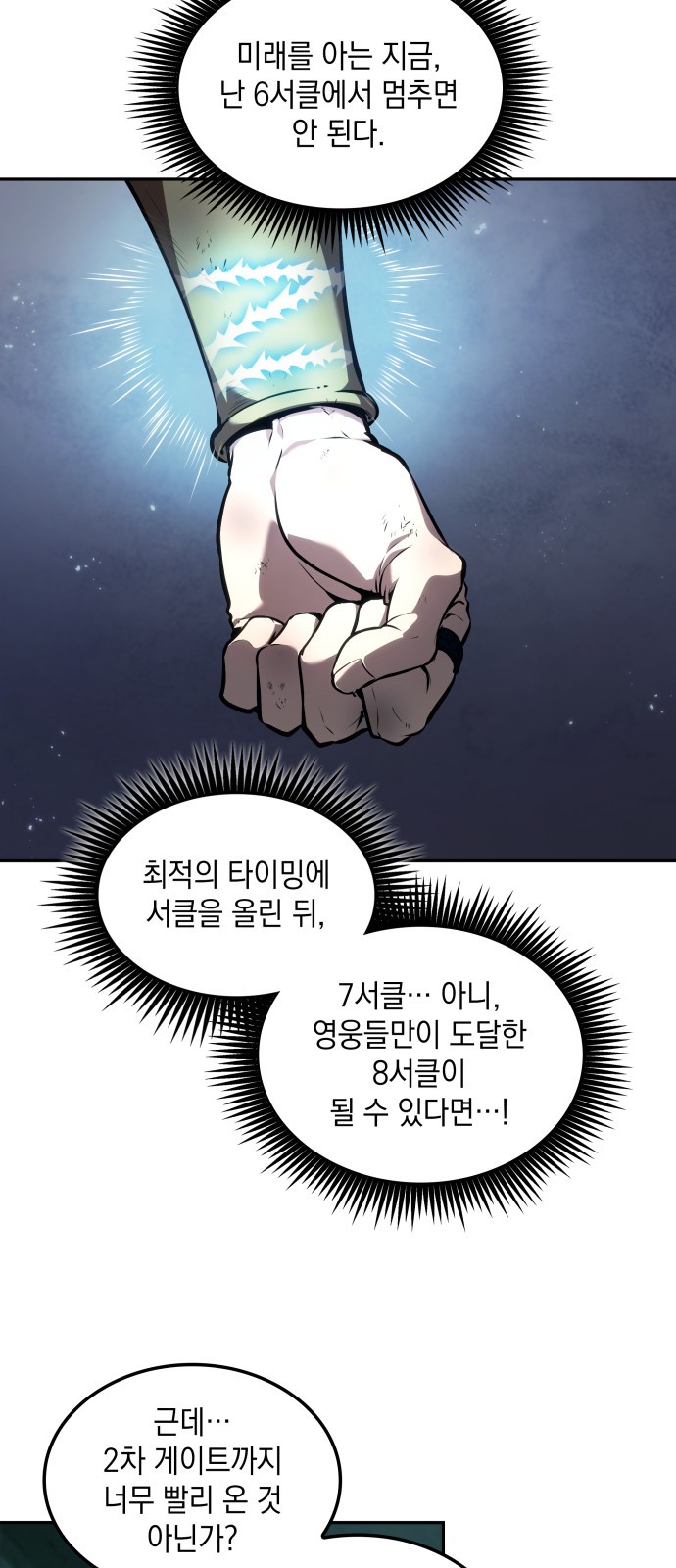 10 페이지