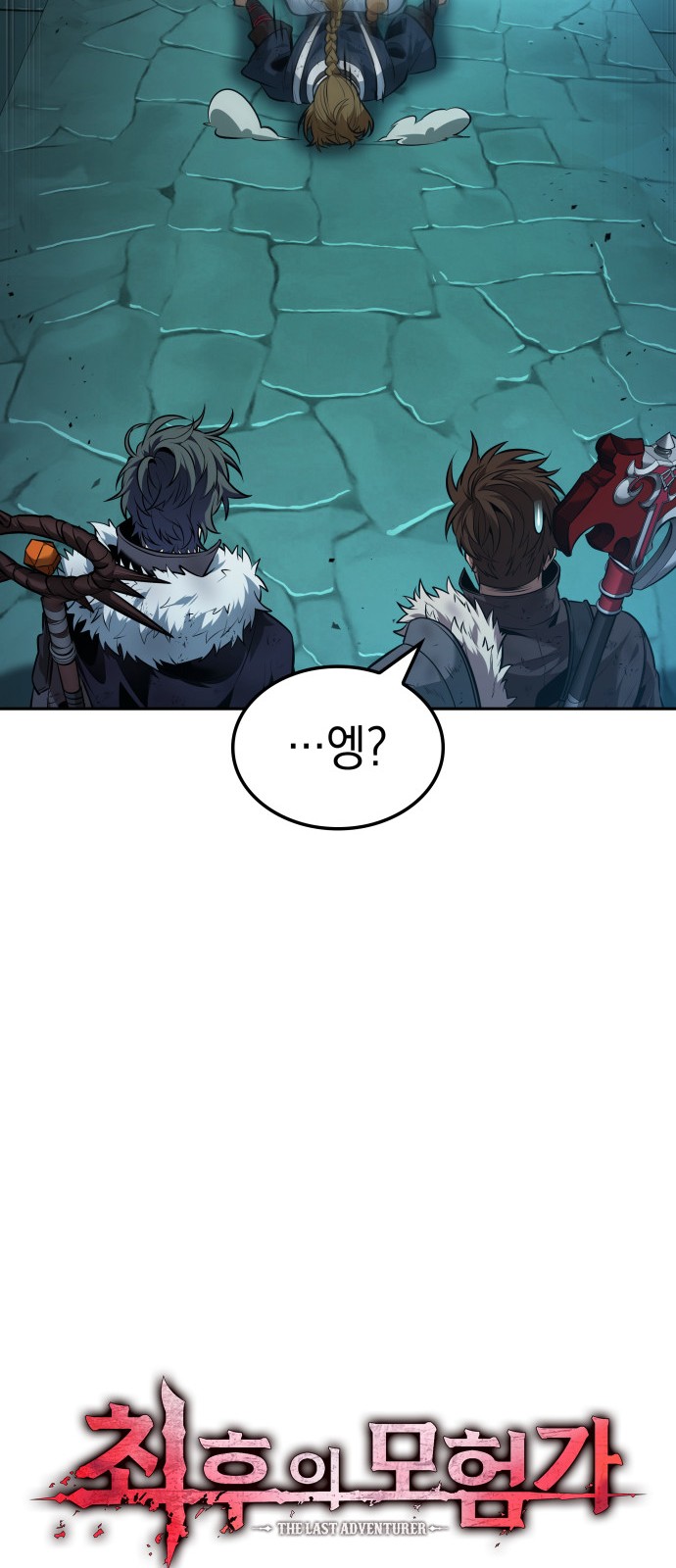 28 페이지