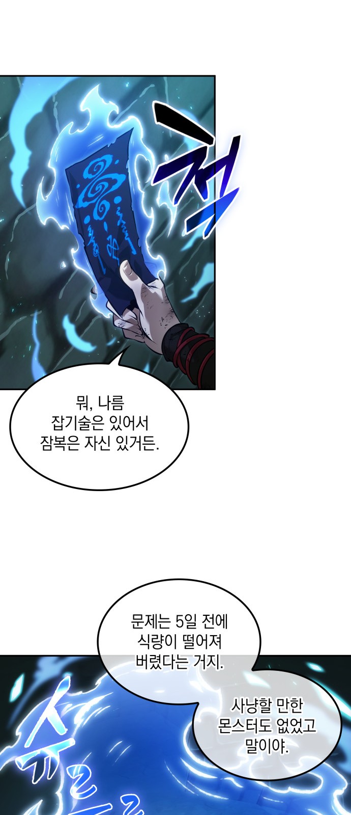 30 페이지