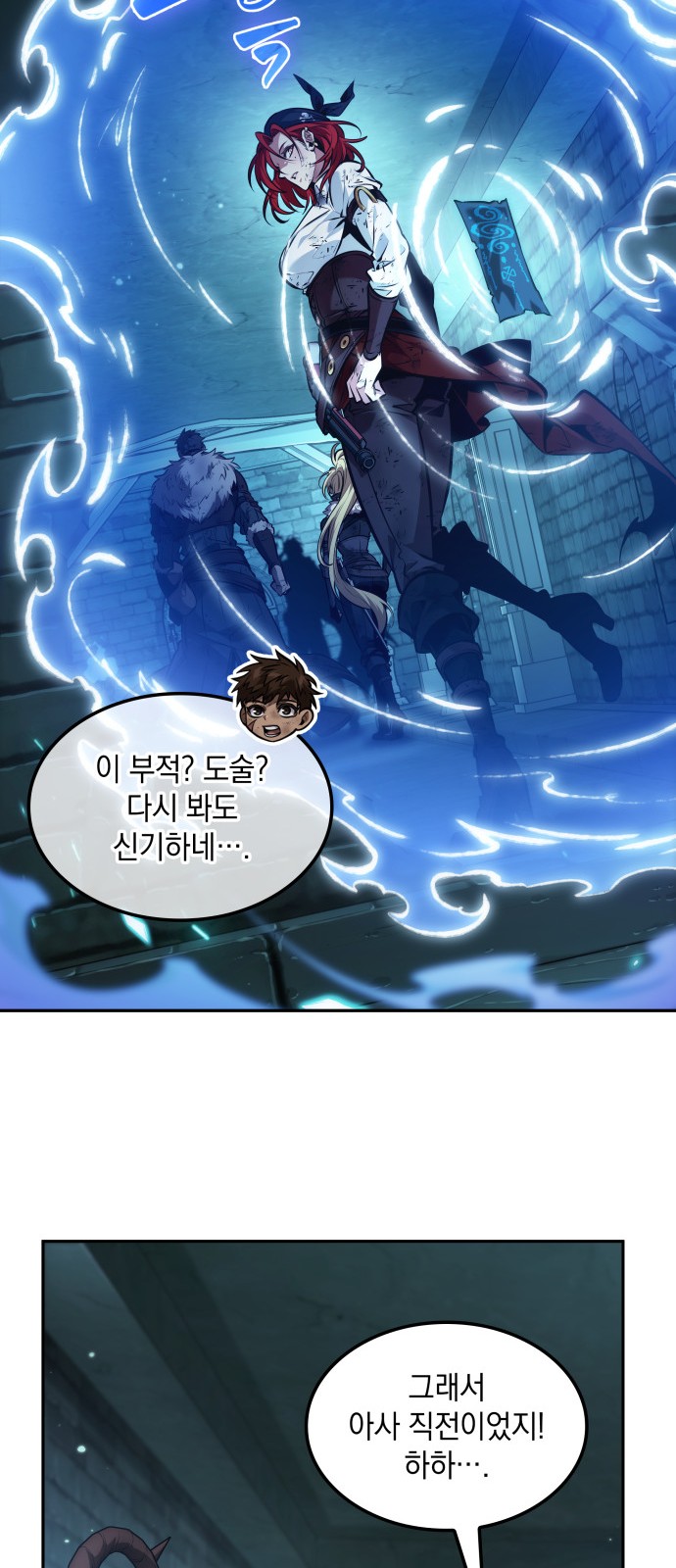 31 페이지