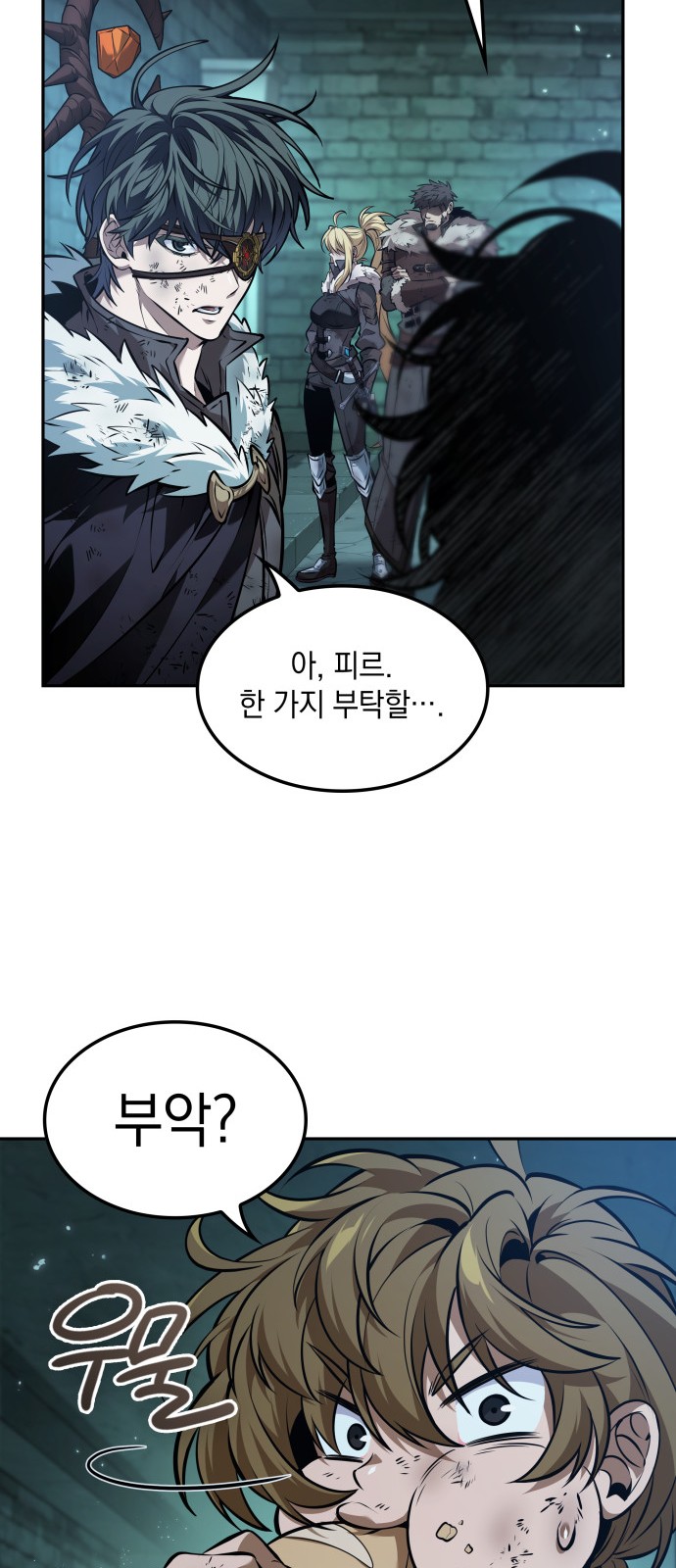 32 페이지